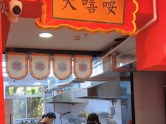 -大嘻咹biangbiang面(历史博物馆店)