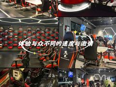 -魔赛卡丁车赛车汇(上海店)