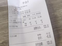 -诺敏塔拉奶茶-布里亚特包子-手把肉(锦都会店)