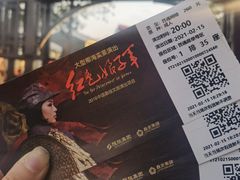 -三亚红色娘子军演艺公园景区