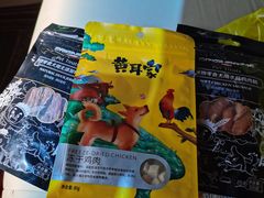 -乐琪宠物(青塔西路店)