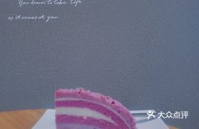 Rich Taro Cake