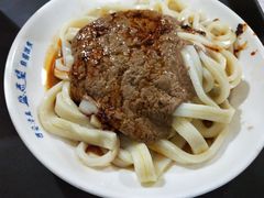-清真盛志望麻酱酿皮·非遗老字号