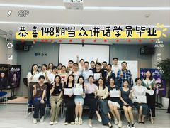 -新励成演讲口才培训(广州海珠学训中心)