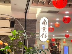-南棠馆粤菜坊(群光店)