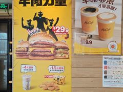 -麦当劳(牡丹江路店)