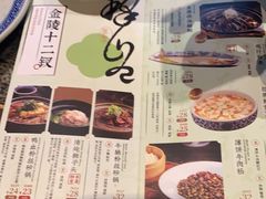 -南京大牌档(济南万象城店)