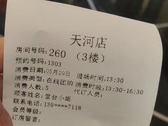 -堂会·KTV·自助餐·团建聚会(天河店)