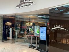 -苏浙总会(国金中心店)