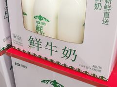 -麦德龙(浦东店)