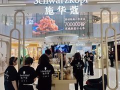-凯德MALL(西直门店)