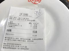 -火锅岛潮牌自助餐厅(天津天佑城店)