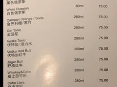 菜单-宝莱纳餐厅(滨江店)