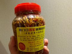-南门口湘军剁辣椒老店(老长沙第一品牌店)