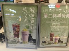 -一只酸奶牛(来福士店)