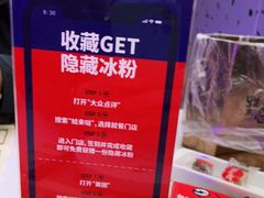 -蛙来哒(欢乐水岸店)