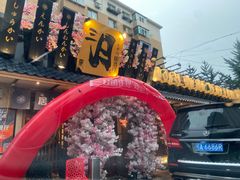 -三月居酒屋(青年大街店)