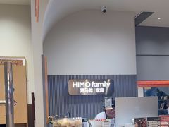 -海马体照相馆(上海月星环球港店)