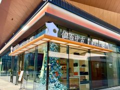 -仙石中古奢侈品回收(时光里店)