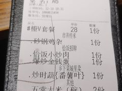 -恰饭·老长沙市井菜(天河客运站店)