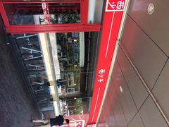 iphone_upload_pic-西少爷(五道口店)