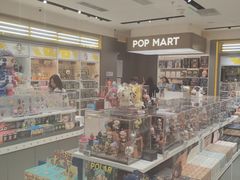 -泡泡玛特POPMART(凯德大峡谷店)
