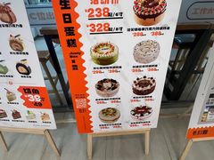 -卷们·现制生日蛋糕·蓝风车动物奶油(金源店)