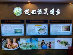 -幸福楼30年老字号(温泉东路店)