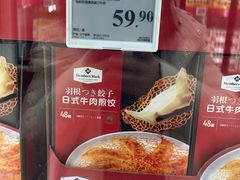 -山姆会员商店(上海浦东店)