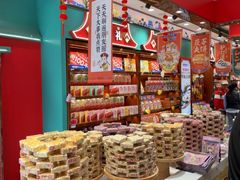 -捶糖帮·手工酥糖(前门二店)