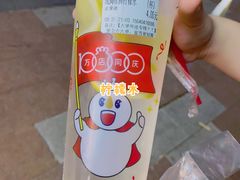 -蜜雪冰城(北一中路万达店)