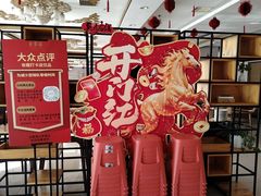 -全聚德烤鸭店(马家堡店)