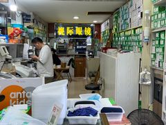 -广州宝岛眼镜武汉和光眼镜市场西区店