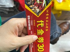-沁香缘巫山烤鱼(看丹桥店)