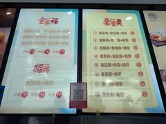 -尚食卢记烧饼(凤凰路总店)