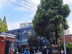 -上海市文化创意产业园区(辽宁路)