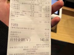 -大斌家串串火锅(德思勤店)