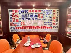 -古南都·老广东酒楼(龙江店)