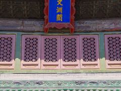 -故宫博物院(故宫)