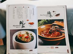 -金春禧·鲁菜海鲜(金茂湾店)