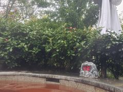 -太白山御龙湾温泉