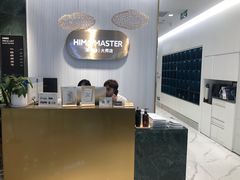 -海马体照相馆(环贸iapm大师爱情店)