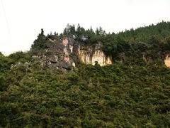 -神农溪纤夫文化旅游区