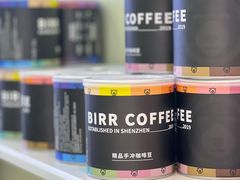 -BIRR COFFEE小熊咖啡(鸿瑞店)