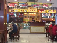 -王興記(中山路店)