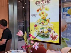 -哈根达斯(深圳海岸城店)