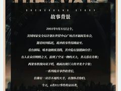 -戏精管理局·剧本杀·桌游·血染钟楼
