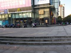 -麦当劳(牡丹江路店)
