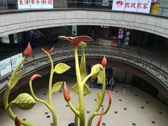 -万科美好广场