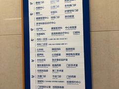 -大连医科大学附属第二医院(总院)